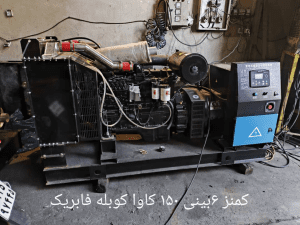 اجاره دیزل ژنراتور اضطراری: راهنمای اقدام فوری در زمان قطعی برق